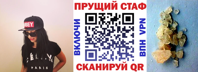 ГАШИШ Мостовской