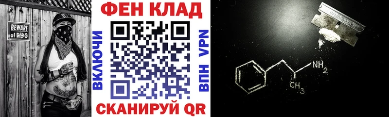 АМФЕТАМИН 98%  магазин продажи   Мостовской 