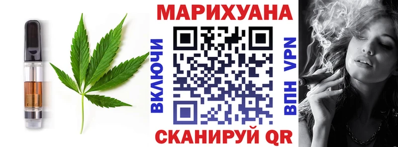 Еда ТГК марихуана Мостовской