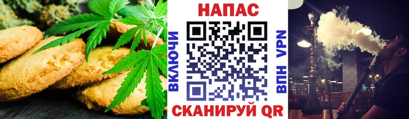 ссылка на мегу tor  как найти   Мостовской  Cannafood марихуана 