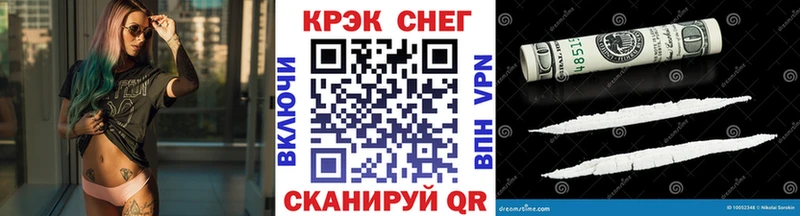 даркнет сайт  Мостовской  КОКАИН Fish Scale 