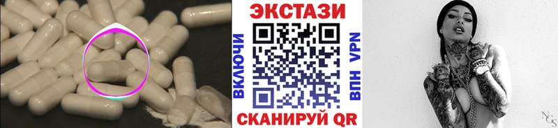 Ecstasy mix нарко площадка телеграм Мостовской