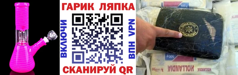 где продают наркотики Мостовской ГАШ Premium