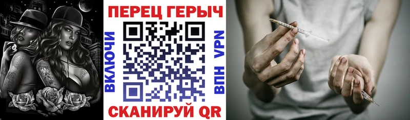 ГЕРОИН хмурый  Мостовской 