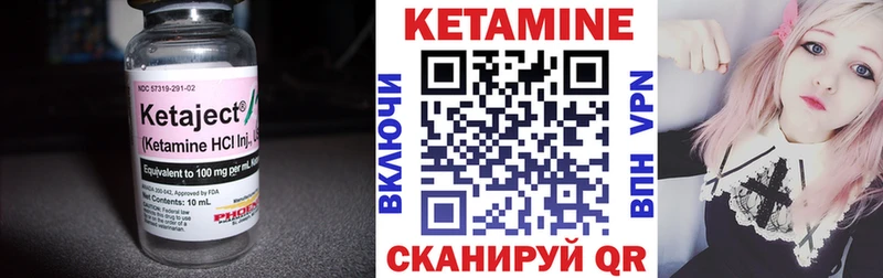 Кетамин ketamine Мостовской