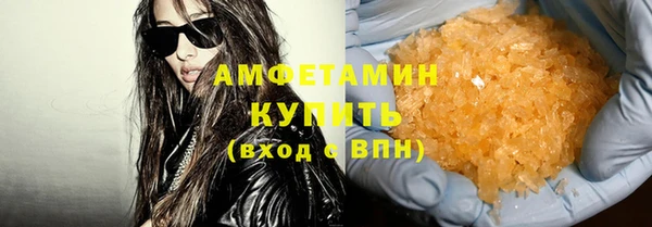 гидра Алзамай