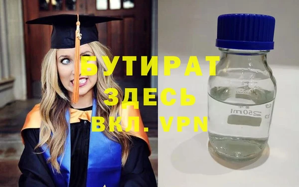 первитин Алексин