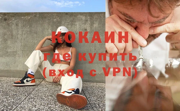 первитин Алексин