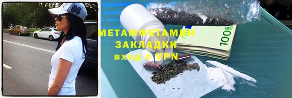 первитин Алексин