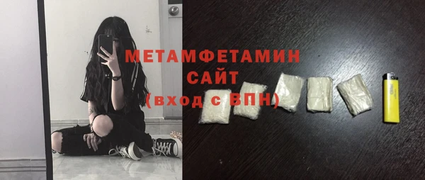 первитин Алексин
