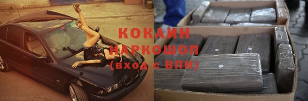 экстази Абинск