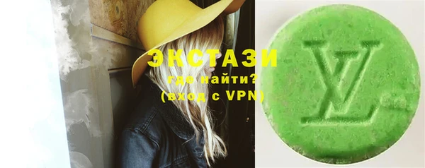 гидра Алзамай