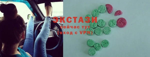 гидра Алзамай