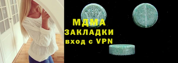 гидра Алзамай