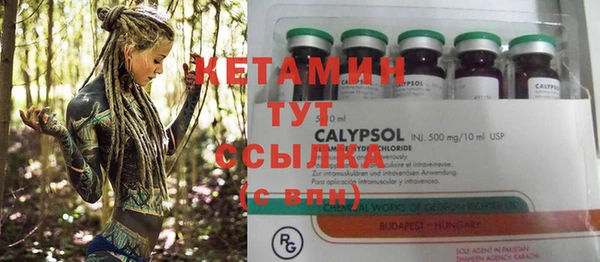 гидра Алзамай