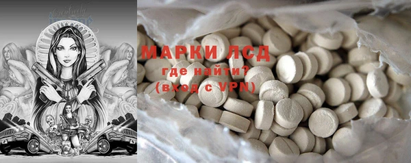 гидра Алзамай