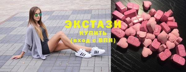 гидра Алзамай