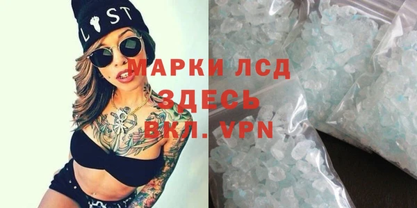 гидра Алзамай
