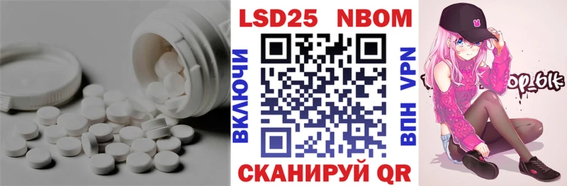 Лсд 25 экстази ecstasy  даркнет телеграм  Мостовской 
