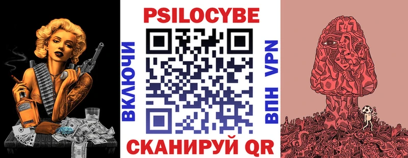 закладки  площадка формула  Галлюциногенные грибы MAGIC MUSHROOMS  Мостовской 